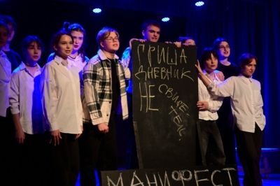 Превью
