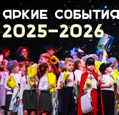Превью