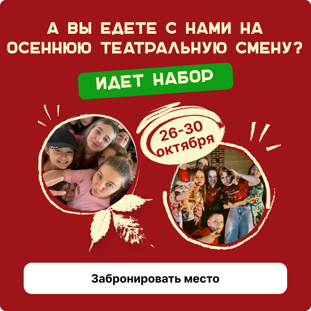 Промо изображение я актер