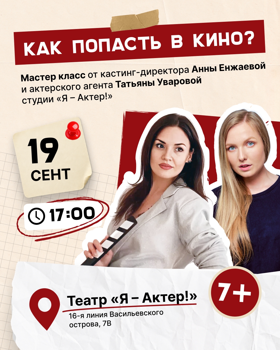 изображение для записи Мультмастерская в студии «Смешариков»